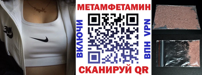 Амфетамин 97%  продажа наркотиков  Кольчугино 