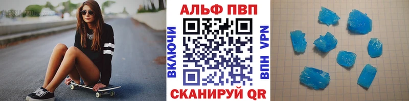 даркнет сайт Кольчугино A-PVP VHQ