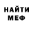 КЕТАМИН VHQ Den March