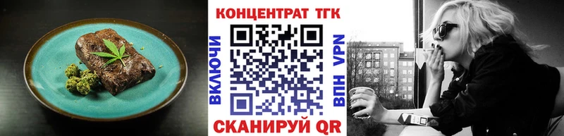маркетплейс клад  Кольчугино  Canna-Cookies марихуана 