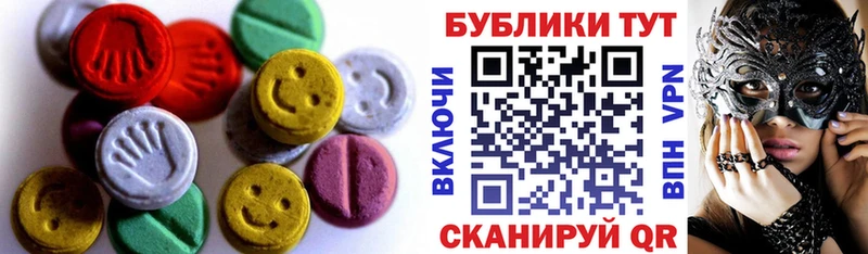 где можно купить   Кольчугино  Ecstasy Cube 