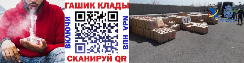 ГАШ индика сатива Кольчугино