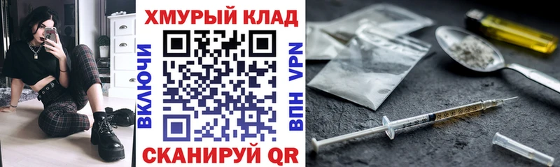 Героин белый  Кольчугино 