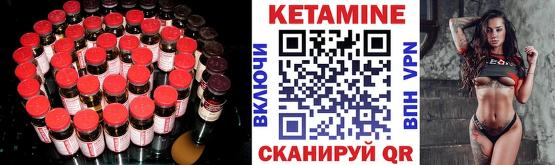 кракен как войти наркота Кольчугино КЕТАМИН ketamine