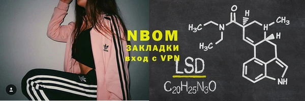 эйфоретик Алексин