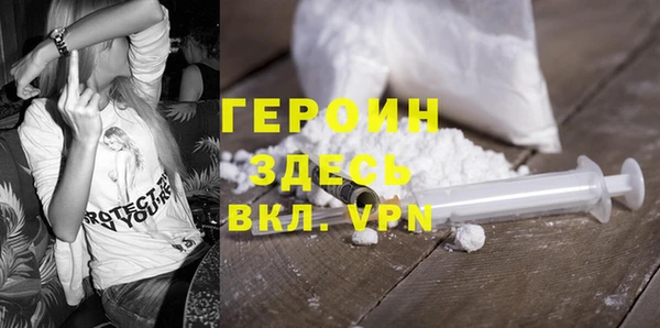 эйфоретик Алексин