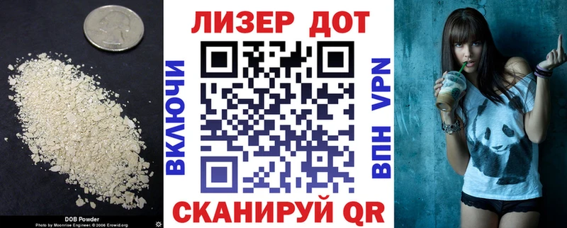 дарнет шоп  Кольчугино  LSD-25 экстази кислота 