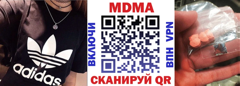 цена   Кольчугино  MDMA Molly 