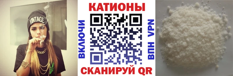что такое   Кольчугино  Мефедрон mephedrone 