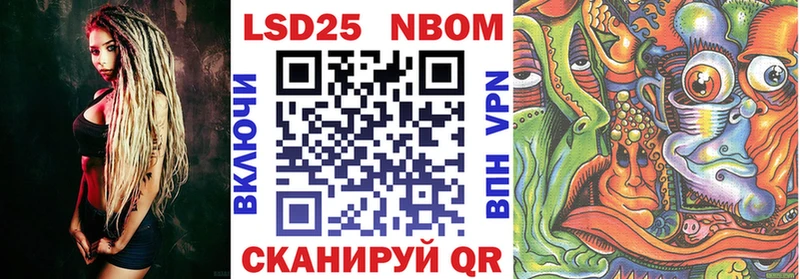 Марки NBOMe 1500мкг  наркошоп  даркнет Telegram  Кольчугино 