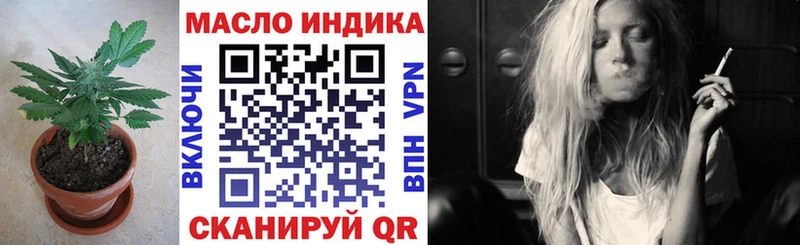 Дистиллят ТГК концентрат  blacksprut ССЫЛКА  Кольчугино 